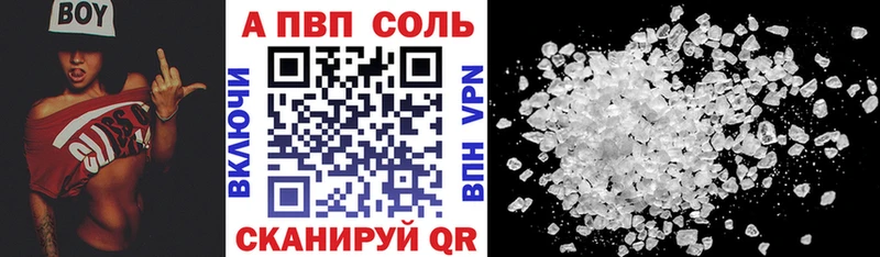 A-PVP крисы CK  Апатиты 
