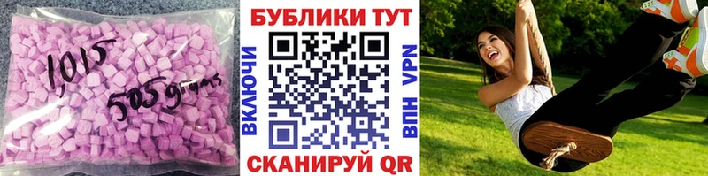 Ecstasy 280 MDMA  сайты даркнета формула  Апатиты 