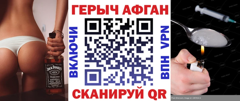 где купить наркотик  Апатиты  Героин афганец 