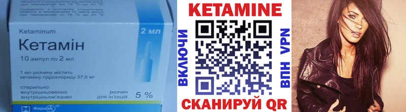 магазин продажи   Апатиты  Кетамин VHQ 