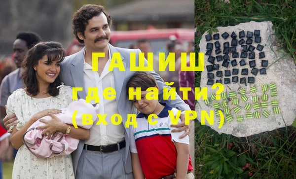 альфа пвп VHQ Алексеевка