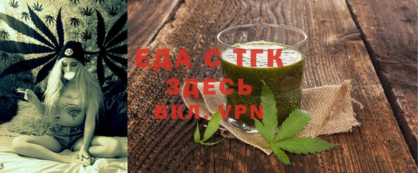 альфа пвп VHQ Алексеевка