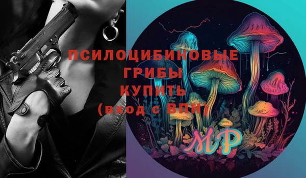 альфа пвп VHQ Алексеевка