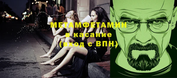 альфа пвп VHQ Алексеевка
