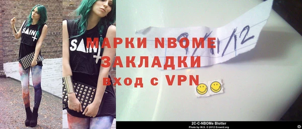 героин Алексин