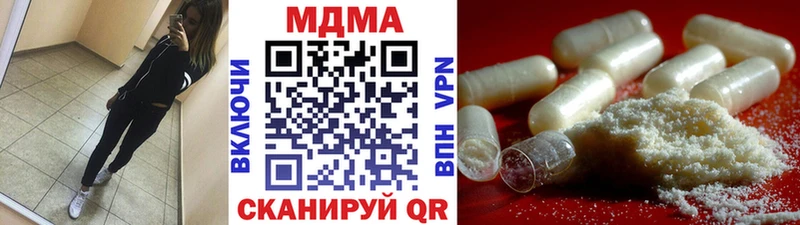где купить наркотик  Апатиты  MDMA кристаллы 