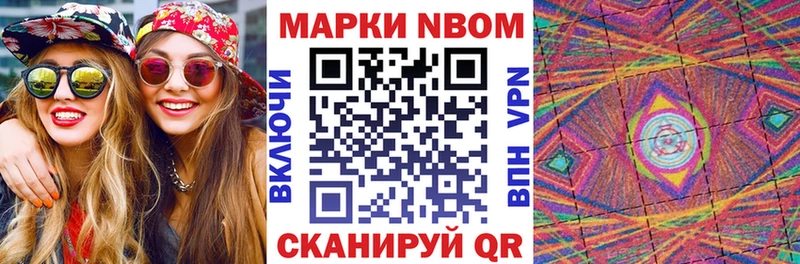 Наркотические марки 1,5мг  Апатиты 